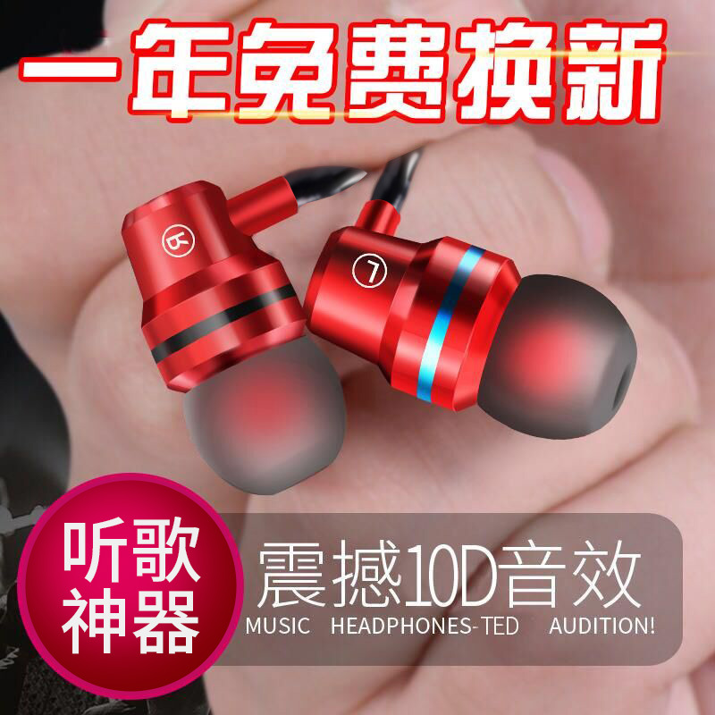 vivo v1732a ear machine line vivoy81s in ear v1732t metal vivo girl 8 bass with wheat viv0y