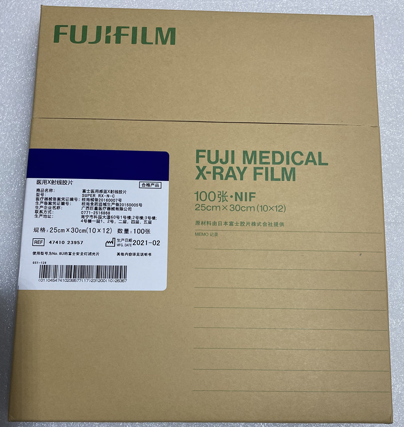 FUJI SENSE BLUE X-RAY WATER WASHED FILM