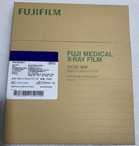 Fuji Sensitive Blue X-rays Washable Film with Immobilizing Solution