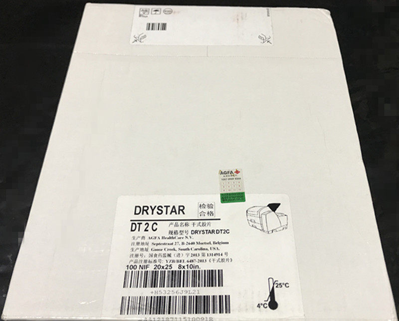 Licensed Agfa DT-5C medical thermal dry CT DR CR radiology printing film DT-2C