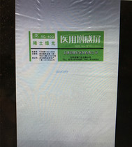 Medical X-ray film film cassette cassette oral panoramic green intensifying screen 15*30