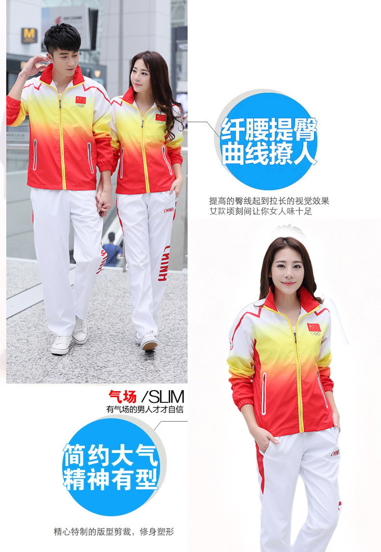 survêtement sport - Ref 566018 Image 9