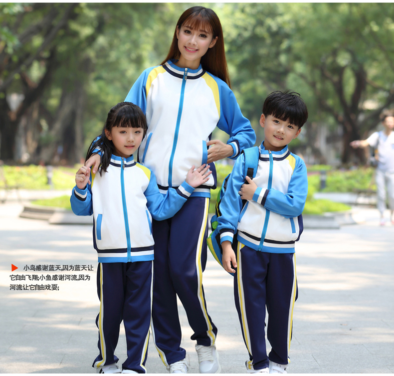 Đồng phục học sinh tiểu học xuân hè 2018 quần áo mới cho bé bộ đồ thể thao phù hợp với mùa thu mẫu giáo đồng phục dành cho học sinh tiểu học và trung học