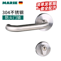 Marie 304 Stainless Steel Fire Door Lock Fire Safety Door Lock Escape Door Handle Lock