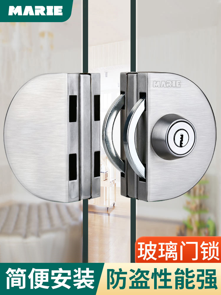 Mary Glass Door Lock Sliding Door Glass Lock Double Door Hole-Free Stainless Steel Shop Floor Lock Single Door Latch Lock