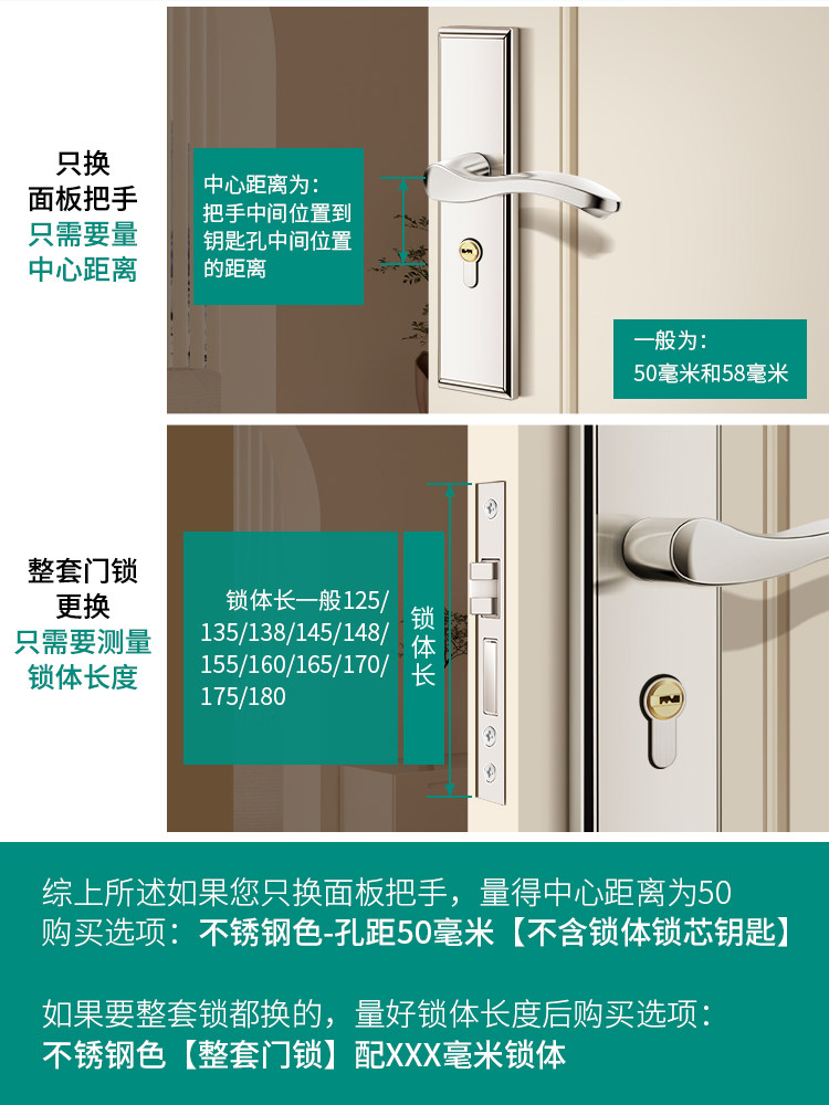 Bedroom Door Lock, Wooden Door, Universal for Home Use, Room Interior Door Handle, Stainless Steel, Old-Fashioned Silent Lock Set