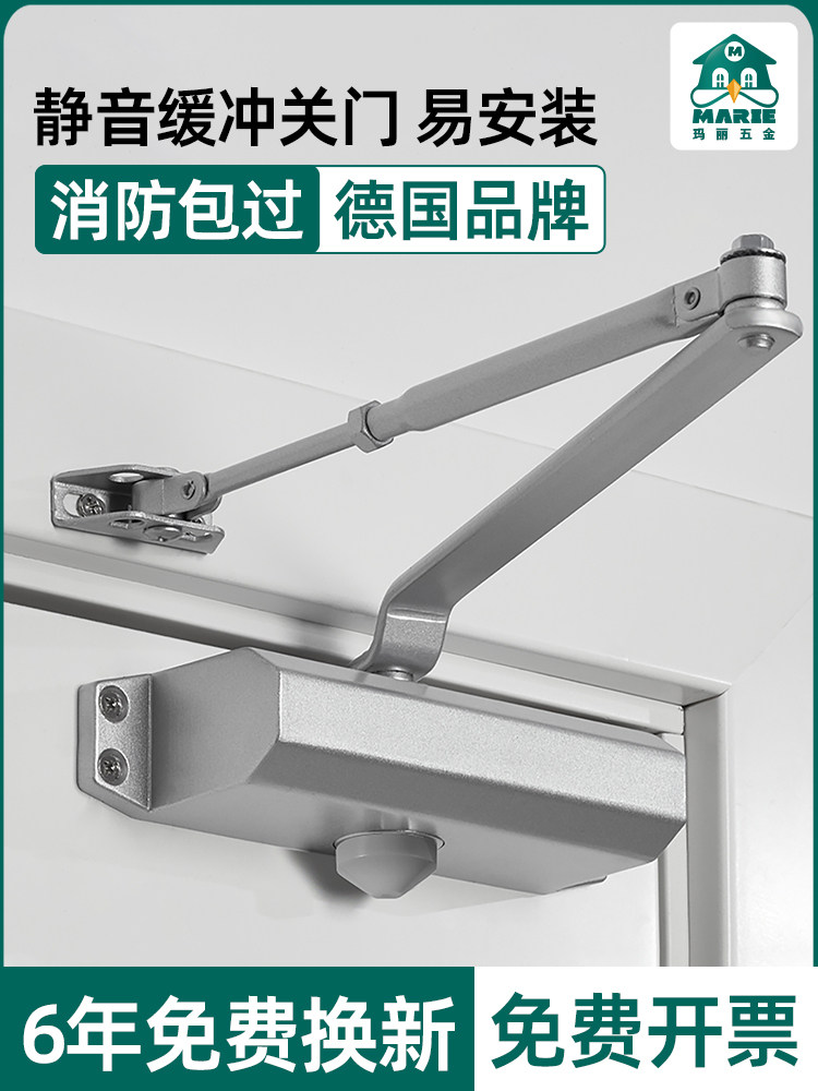 Mary Kfc Door Closer Buffer Closing Door Automatic Closing Door Artifact New Spring Rebound Limit Connecting Rod