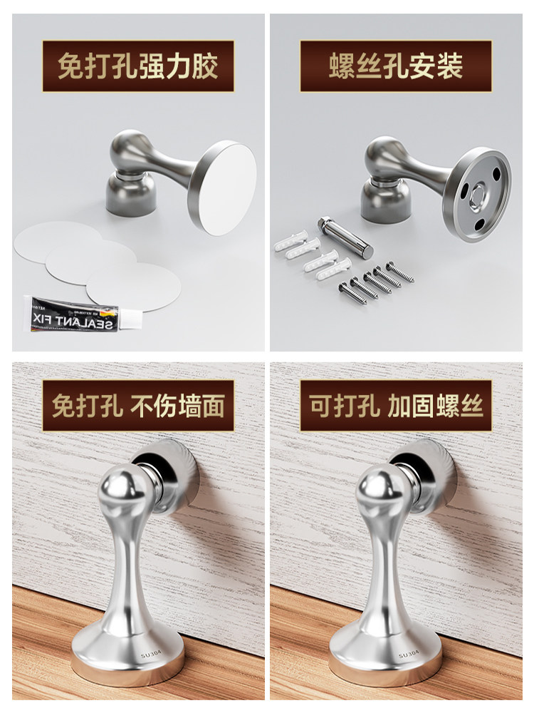 304 Stainless Steel Door Stopper, No-Drill Installation, New Model, Door Back Suction, Door Holder, Strong Magnet, Anti-Collision Buffer