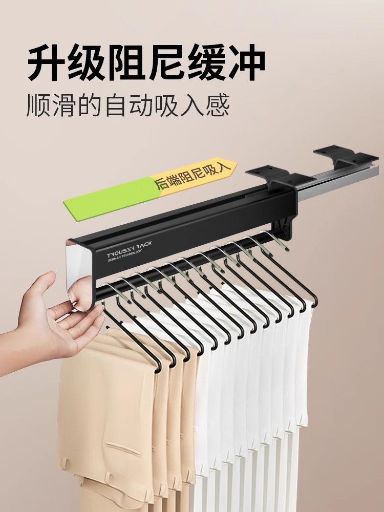 Telescopic Trouser Rack Slide Rail Wardrobe Built-In Trouser Rack Telescopic Track Multi-Functional Storage Pull-Out Trouser Hanger