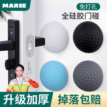 Door Stopper, No-Drill New Model, Silicone Anti-Collision Door Handle, Door Bumper, Bathroom Household Wall-Mounted Invisible Door Top