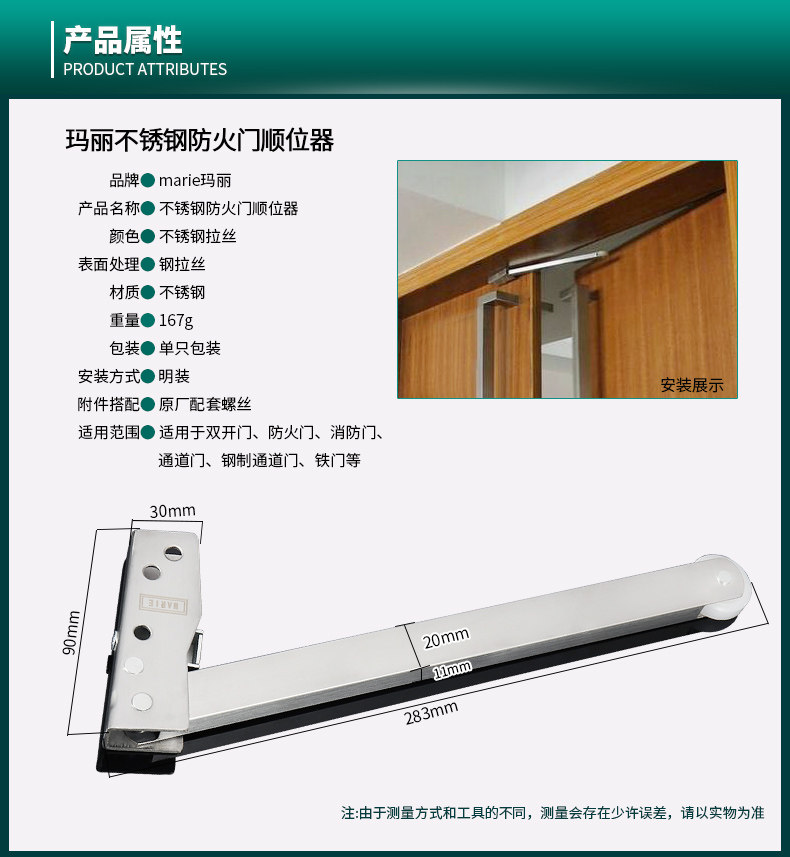 Посещатель-Change _03.jpg