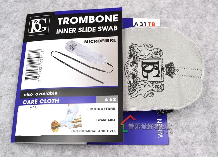 French BG trombone cleaning pass cloth musical instrument tube cleaning inner chamber wipe cloth suction mouth water cloth A31TB