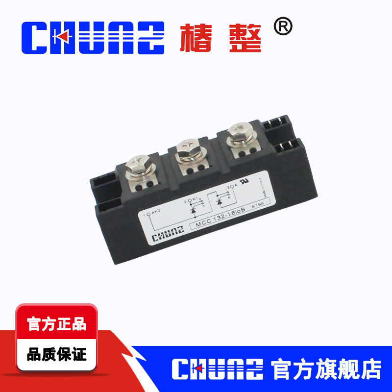 MCC132-16 of IXYS Thyristor Semiconductor Control Rectifier Module