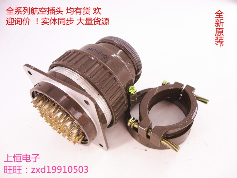 Aviation plug socket P60K4Q P60J4Q P60K3Q P60J3Q P60-45 core P60-47 core