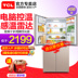 TCL BCD-456KZ50 tủ lạnh bốn cửa đôi nhà bốn cửa chéo nhà rộng tủ lạnh sharp Tủ lạnh