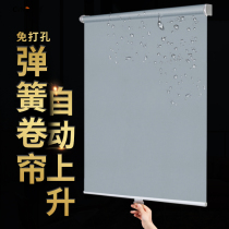 Waterproof smoke-proof spring roller shutter kitchen bathroom bathroom office shading Louver Curtain non-perforated installation