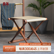 Solid wood portable folding saddle leather household fishing outdoor multi-functional shoe changing stool small bench