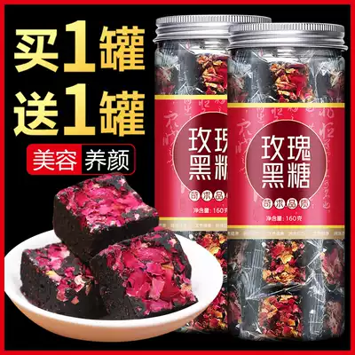 Yunnan rose old black sugar block brown sugar ginger tea pure hand conditioning qi and blood physiological period cold dysmenorrhea Lady Jiang Zhi