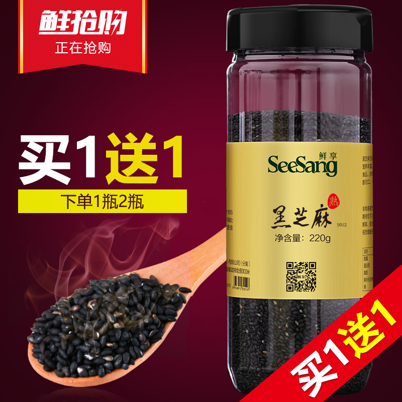 鲜享 熟黑芝麻 220g*2瓶 天猫优惠券折后¥15.8包邮(¥18.8-3) 鲜享 熟黑芝麻 220g*2瓶 天猫优惠券折后¥15.8包邮(¥18.8-3)