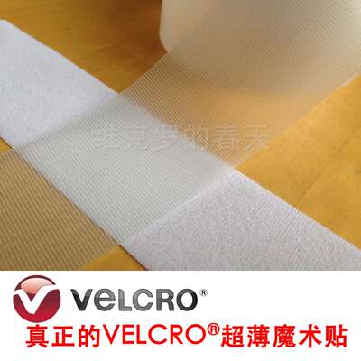 VELCRO ultra-thin baby Velcro transparent hook surface super soft children's sticky buckle tape, 5cm wide