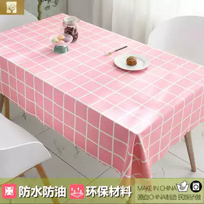 European-style dining table cloth Water-proof, anti-scalding, oil-proof, leave-in rectangular hotel tablecloth Household coffee table PU tablecloth