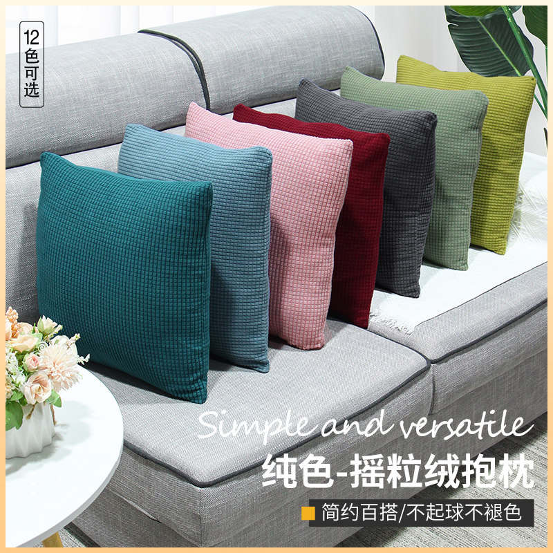 Nordic Sofa Back Cushion Coat Large Backrest Pillow Living-room Office Holding Pillow Cover Pure Color Afternoon Nap Pillow Bedside Bed With Core