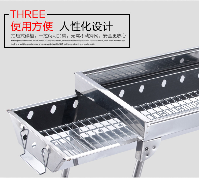 Hengmeisheng stainless steel folding barbecue grill outdoor household more than 5 people charcoal portable thickened outdoor dinner