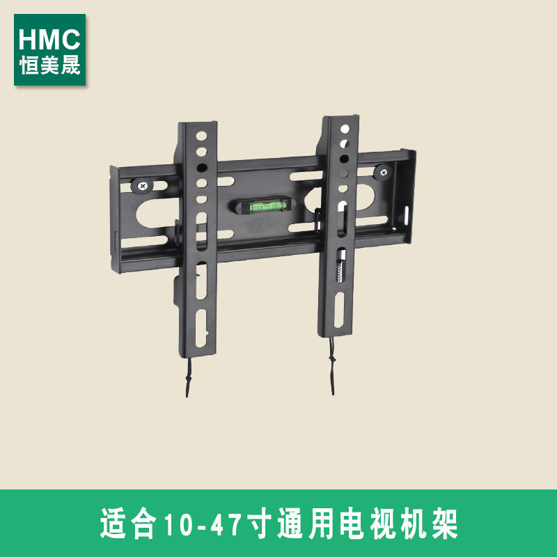 Universal fixed LCD TV machine hanger wall-mounted bracket Samsung Xiaomi Haishin Sharp Changhong tcl47 inch
