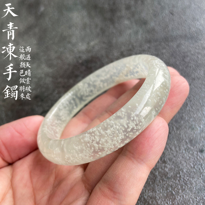 Sky Qing jelly 58 8 bracelets Xinjiang Xiu Yuxue Snow flower cotton blizzard with fluorescent natural Xiu jade 