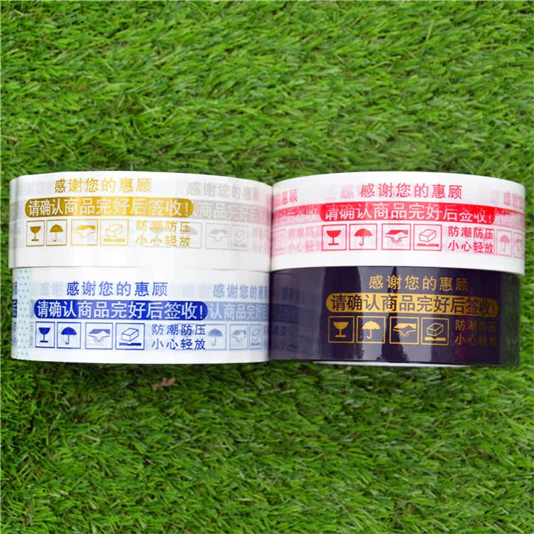 In băng cảnh báo niêm phong chiều rộng 4,4 độ dày thịt 2,4 cm băng keo băng dính băng keo - Băng keo băng dính 2 mặt xốp