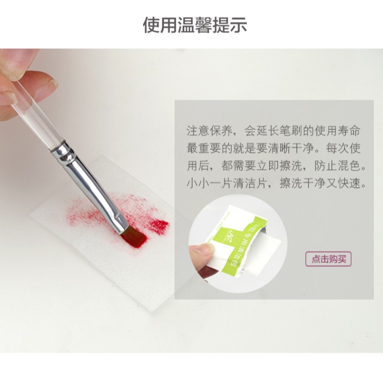 Nail bút phẳng đầu quang trị liệu bút màu keo quang trị liệu móng tay trị liệu bằng keo mở rộng keo Pháp dụng cụ làm móng tay bộ dụng cụ làm nail chuyên nghiệp