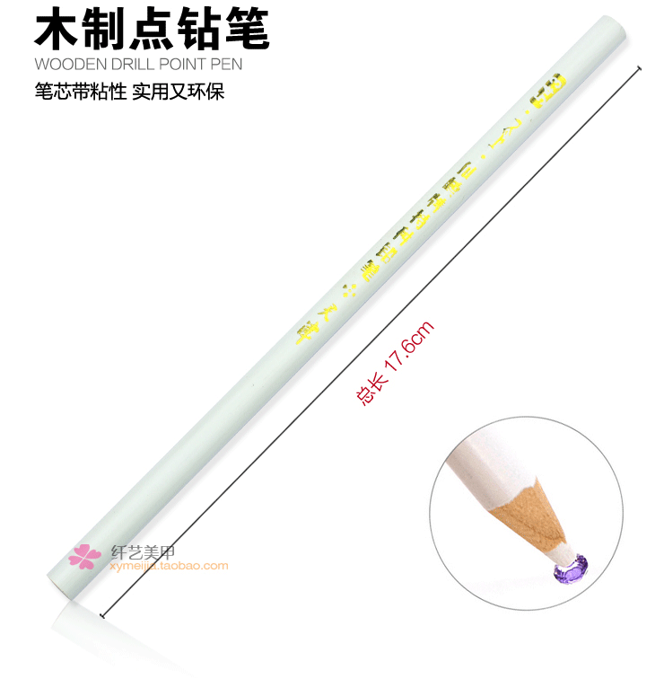 Nail Point Khoan Pen Dot Dot Stick Stick Pen Pen Con trỏ Đôi Nail Stick Stick Công cụ làm móng - Công cụ Nail máy mài móng tích điện