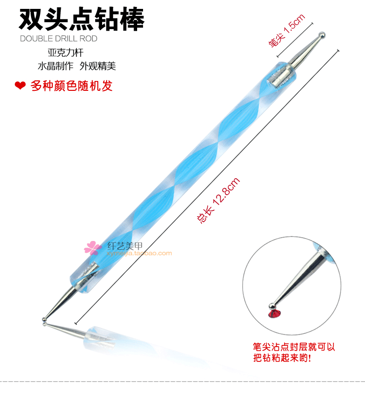 Nail Point Khoan Pen Dot Dot Stick Stick Pen Pen Con trỏ Đôi Nail Stick Stick Công cụ làm móng - Công cụ Nail máy mài móng tích điện