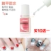 Dụng cụ làm móng cung cấp mxbon keo dán móng Móng tay không gây kích ứng khô tốc độ - Công cụ Nail đèn nail Công cụ Nail