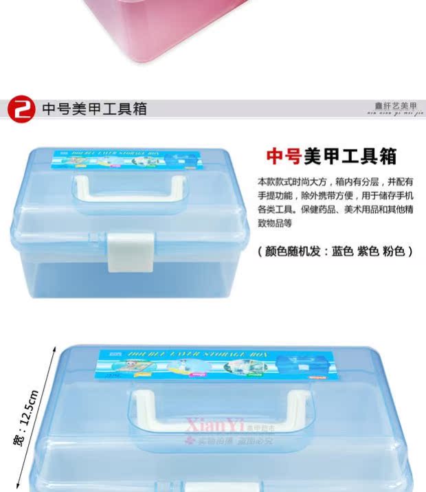 Bộ dụng cụ làm móng Nail Hộp dụng cụ làm móng Hộp nhỏ và vừa - Công cụ Nail bộ dụng cụ làm móng
