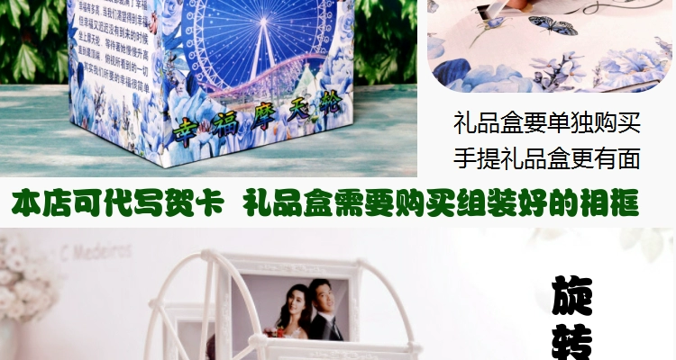 Rửa ảnh 5 inch Bánh xe Ferris kết hợp đồ trang trí hình ảnh DIY sáng tạo cối xay gió đám cưới trẻ em khung ảnh đặt bàn quà tặng - Trang trí nội thất đồ trang trí phòng khách