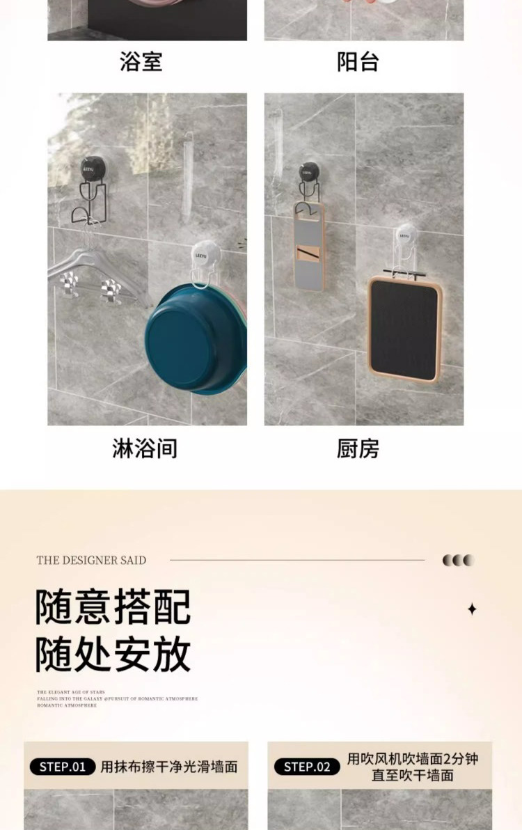 Умывальник 吸盘脸盆挂钩卫生间免打孔厕所家用置物神器浴室塑料盆收纳架钩子 Kang neng