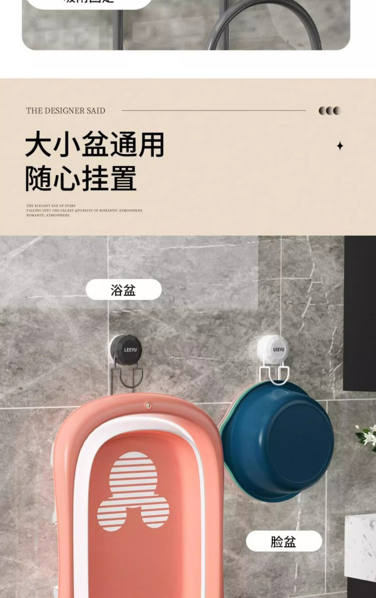 Умывальник 吸盘脸盆挂钩卫生间免打孔厕所家用置物神器浴室塑料盆收纳架钩子 Kang neng