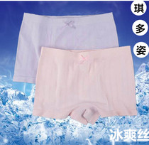 2 pieces of Qiduo posture underwear female naked ammonia seamless middle waist Ice Silk girl quick-drying safety anti-light flat four-legged pants
