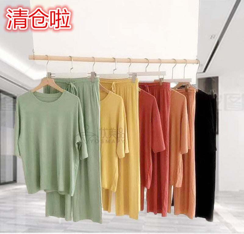 Wide legs pants home dress girl can go out out for leisure thin loose powder ice sleeve sleeve sleeve sleeve spring and summer snow cake suit