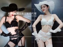 Nightclub sexy lace sm interactive gogo costumes bar ds beer bath guests custom non-refundable