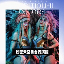 Nightclub savages tribal party jungle costumes gogo interactive bar opening show costumes ds non-refundable