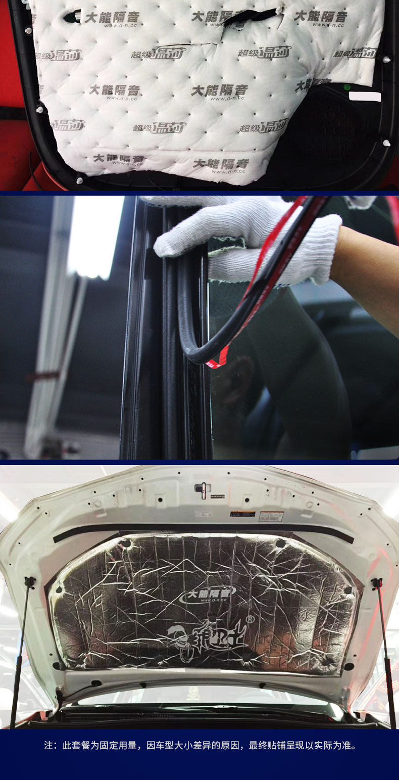 Вся машина (7) .jpg