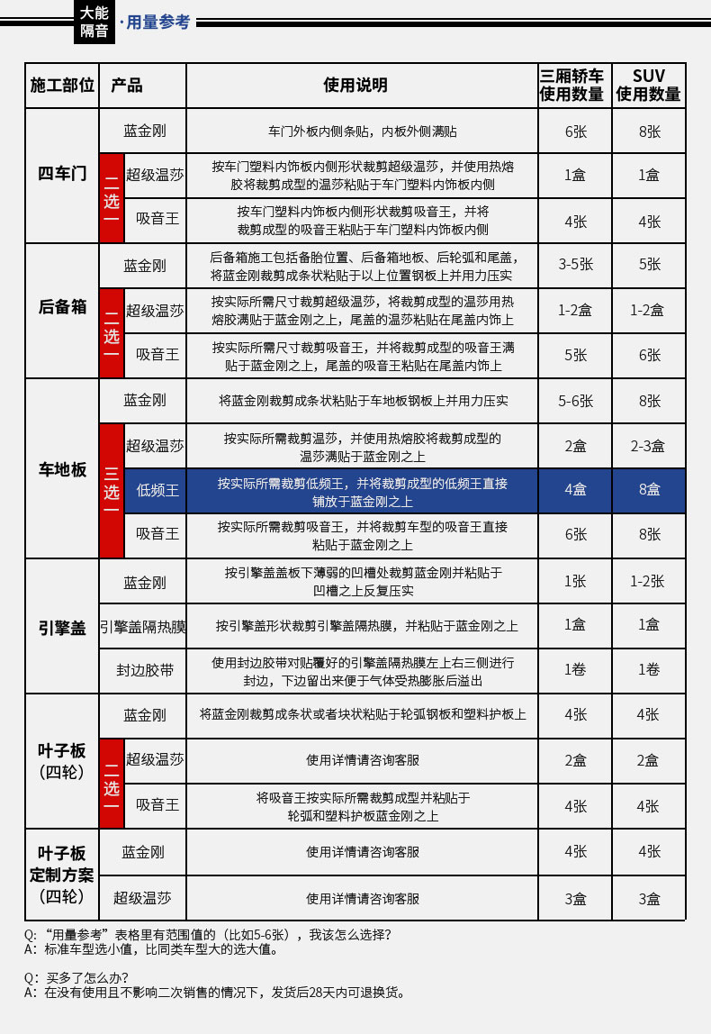 低频王_03_05.jpg