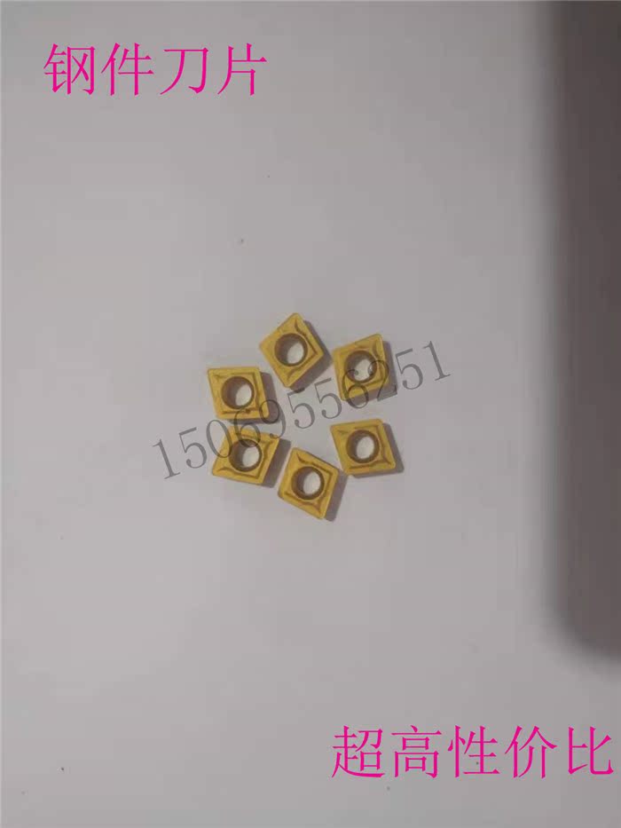 Steel piece machined numerical control blade CCMT09T304 08-MT RC6215 RC6215 yellow coated blade