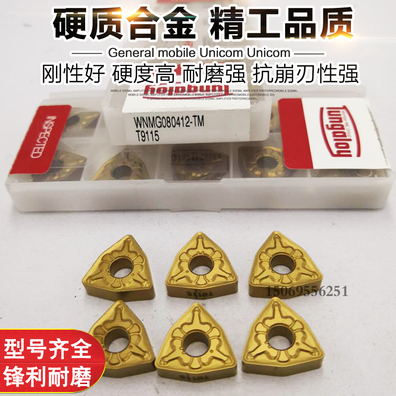 Japan's Toshiba Ceramic Numerical Control Vehicle Blade WNMG080412-TM T9115