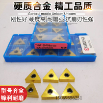 Japan Kyocera ceramic CNC car blade VNGA160408 A66N
