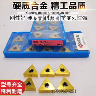 Japanese Kyocera Ceramic CNC Car Blade VNGA160408 A66N