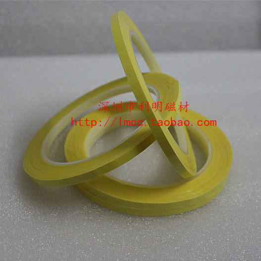 Light yellow insulation tape High temperature transformer tape Voltage resistant tape Mara tape 5mm*66m