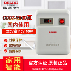 Электронный трансформатор Delixi трансформатор 220V поворот